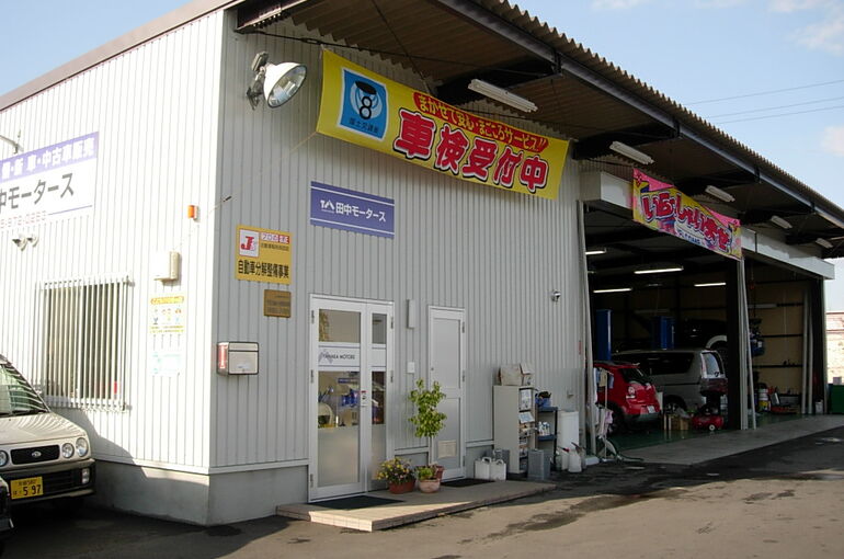 ホームページをリニューアルしました